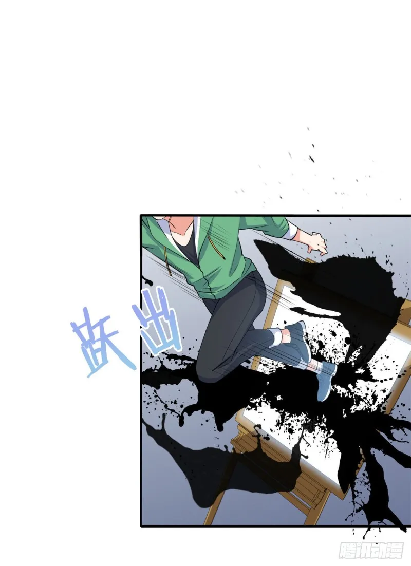 53 考验！ 第44页