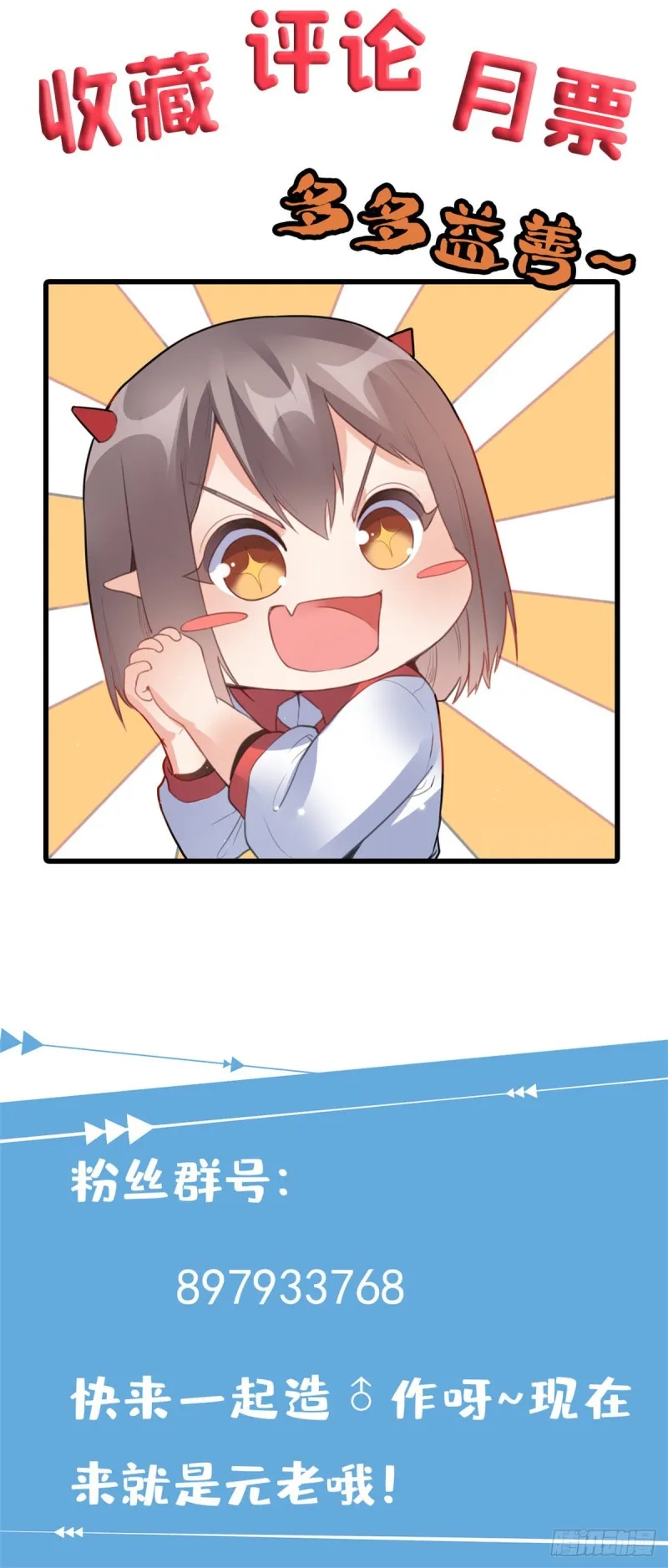 53 考验！ 第55页