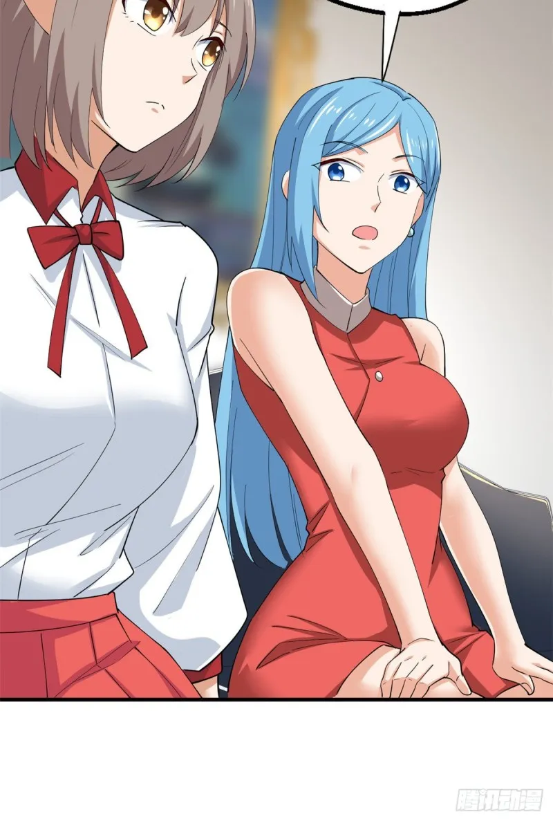 54 甄童子现身 第12页