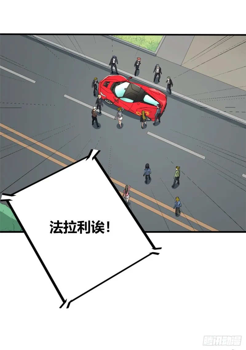 56 重回母校 第3页