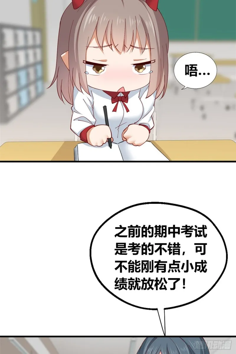 57 三人 第3页