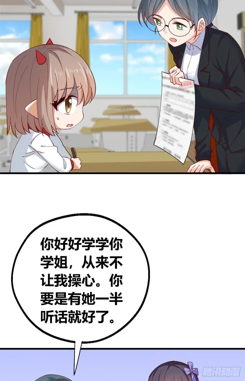 57 三人 第4页