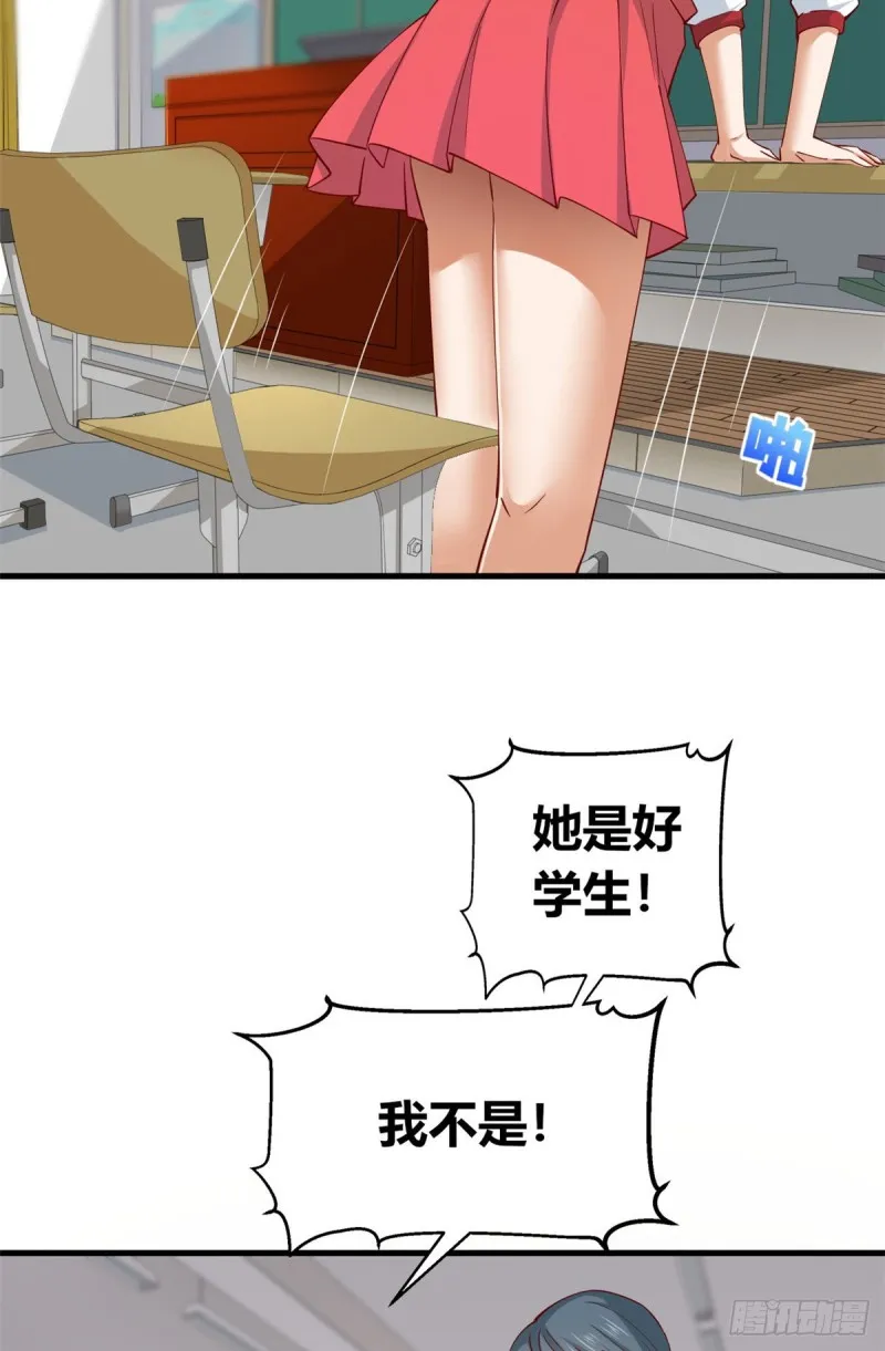 57 三人 第6页