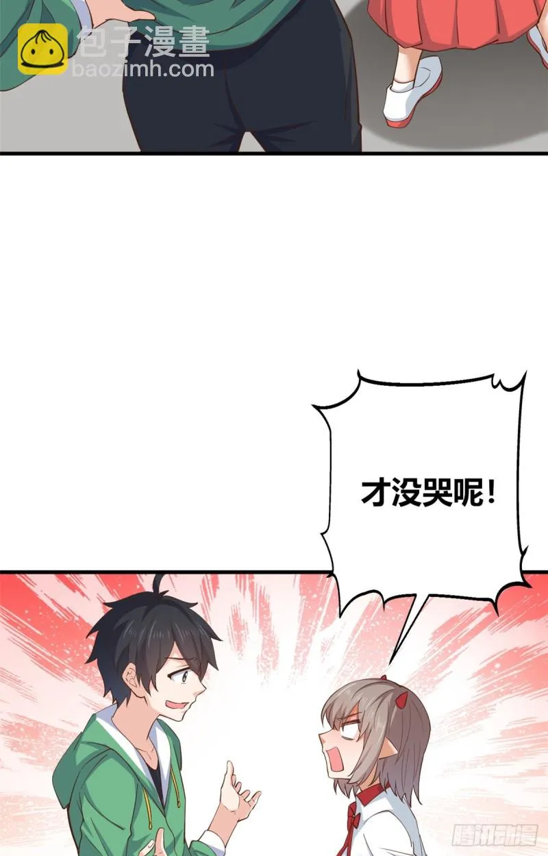 57 三人 第17页