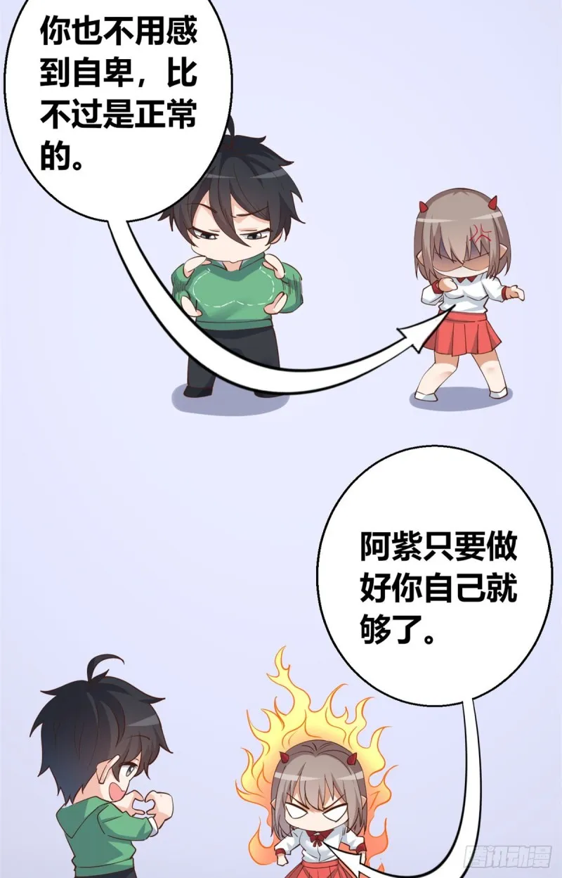 57 三人 第22页