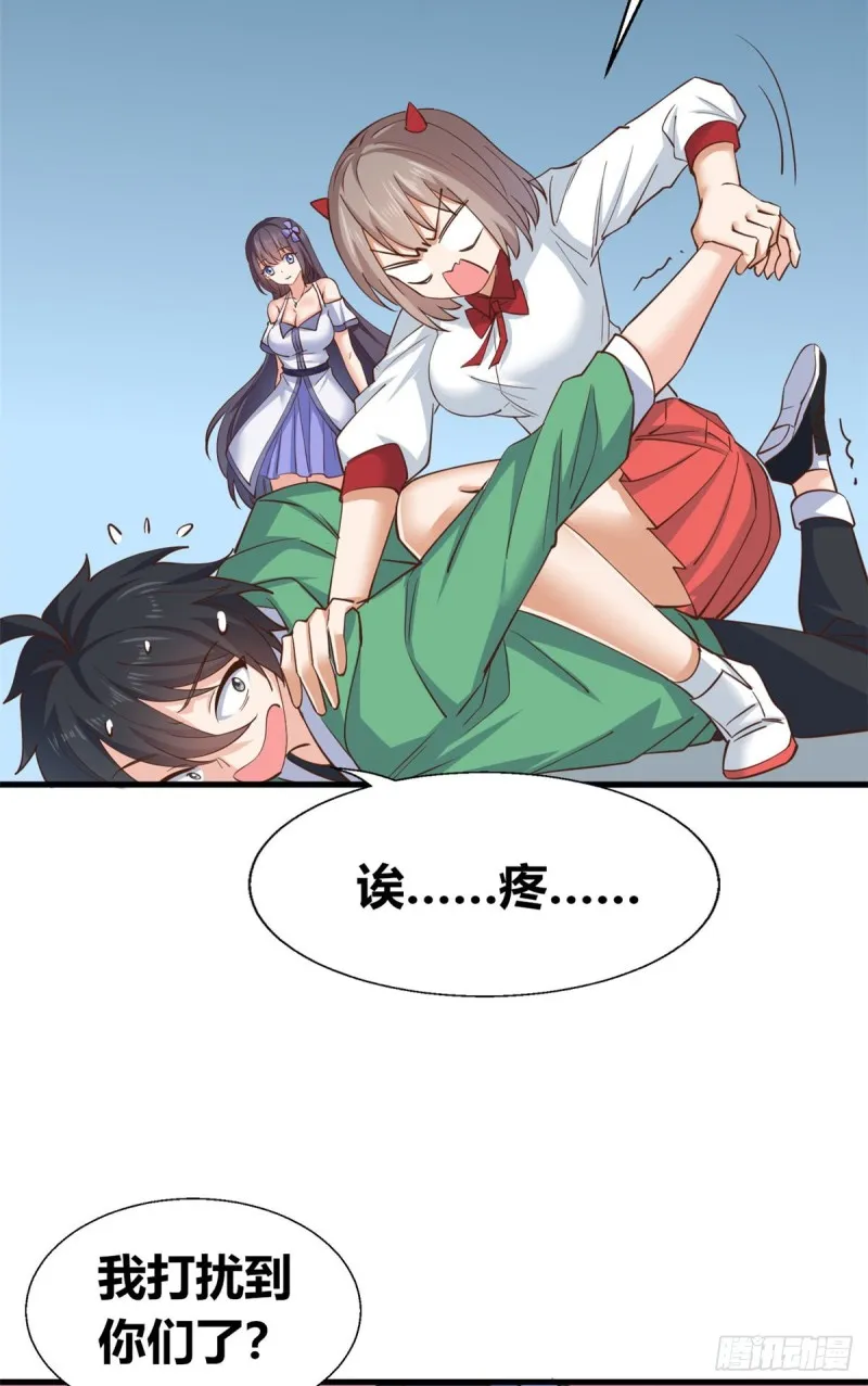 57 三人 第25页