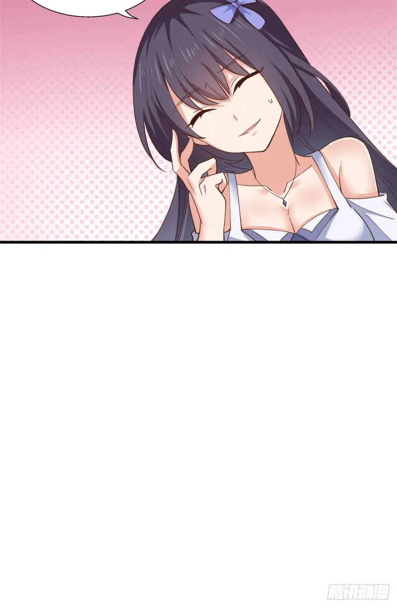 57 三人 第26页