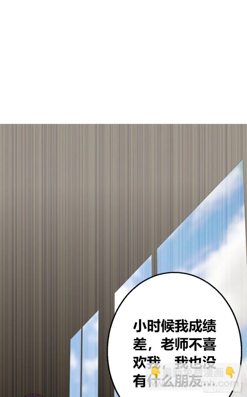 57 三人 第30页