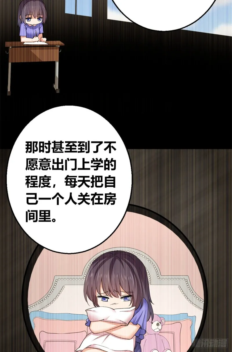 57 三人 第31页