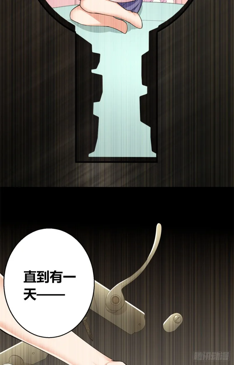 57 三人 第32页