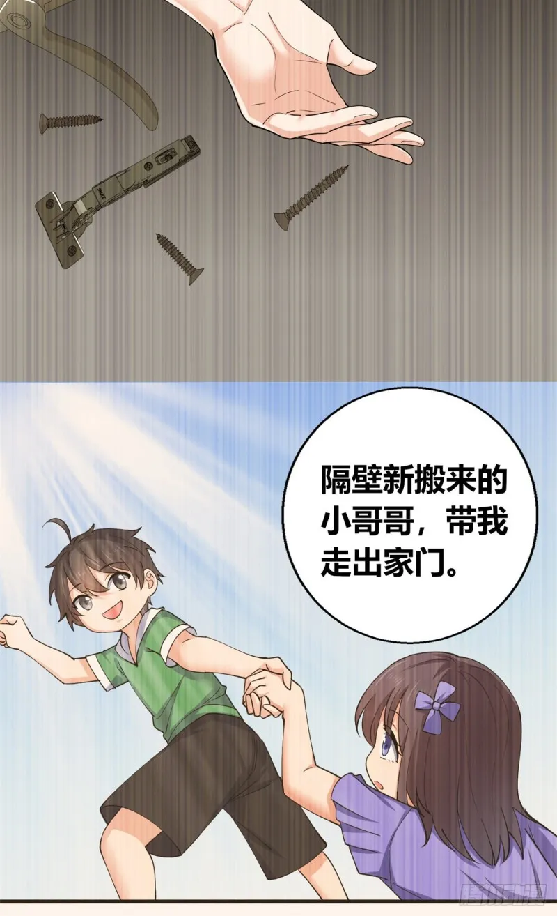 57 三人 第33页