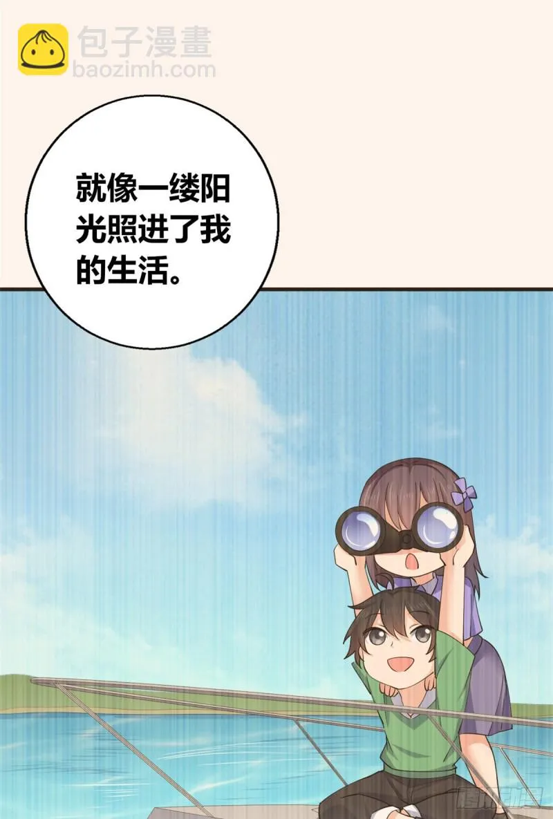 57 三人 第34页