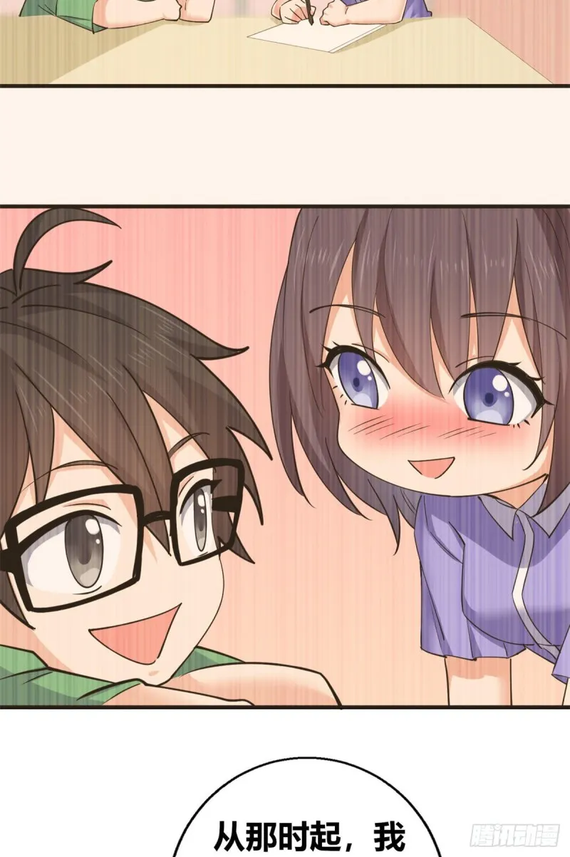 57 三人 第36页
