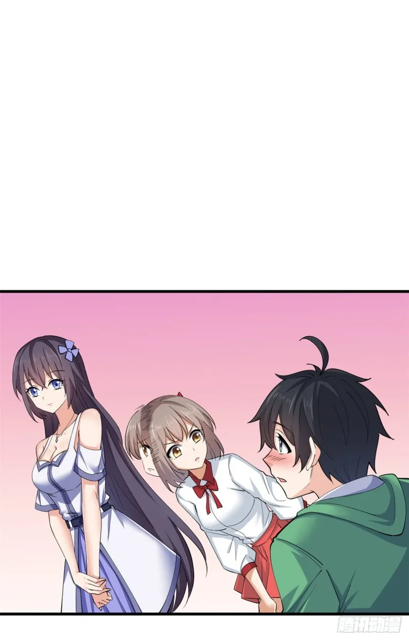 57 三人 第38页