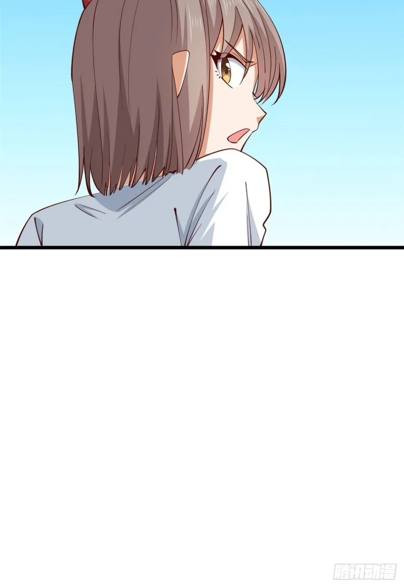 57 三人 第44页