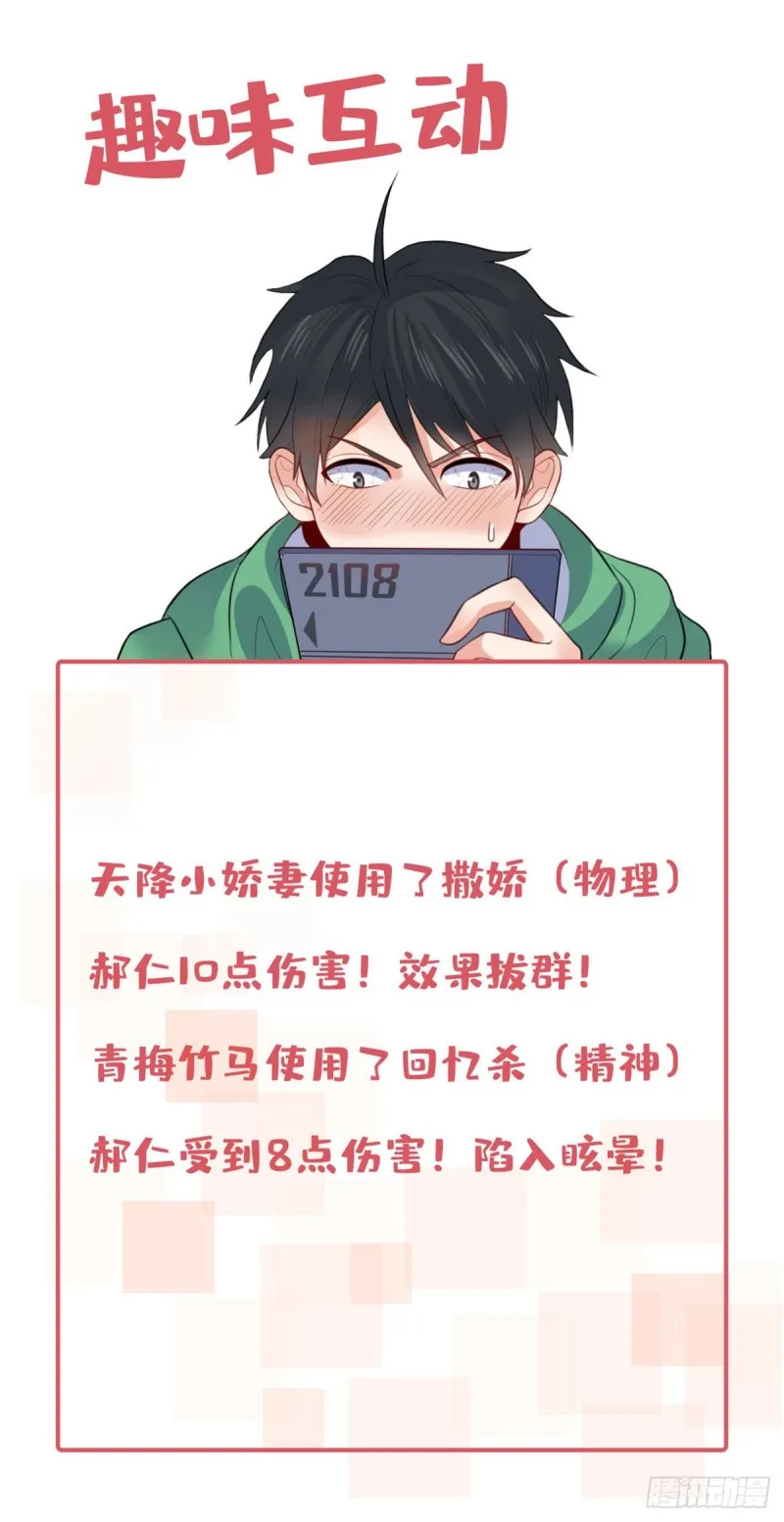 57 三人 第45页