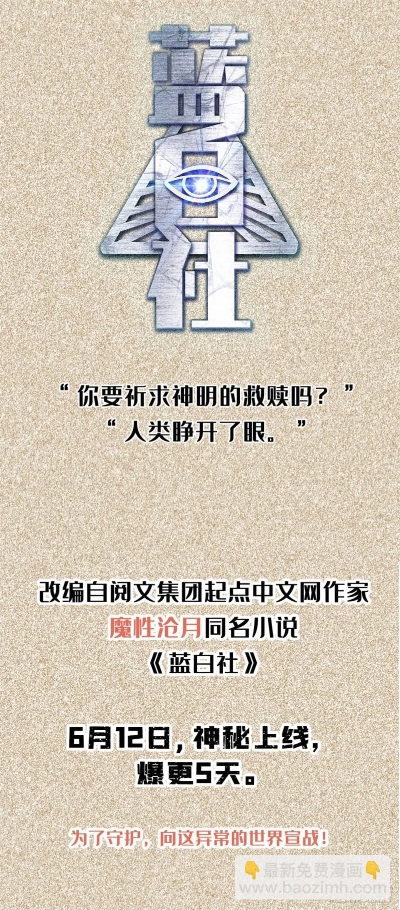 57 三人 第50页