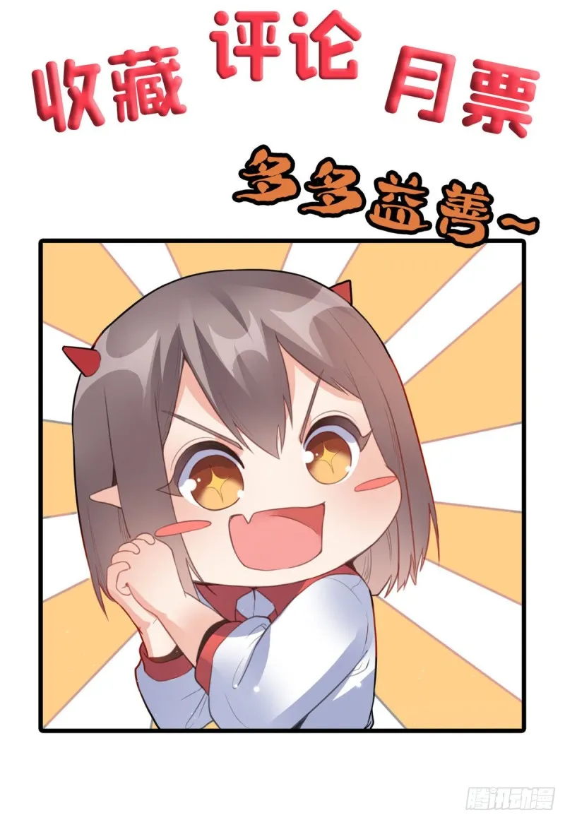 58 神秘高人 第55页