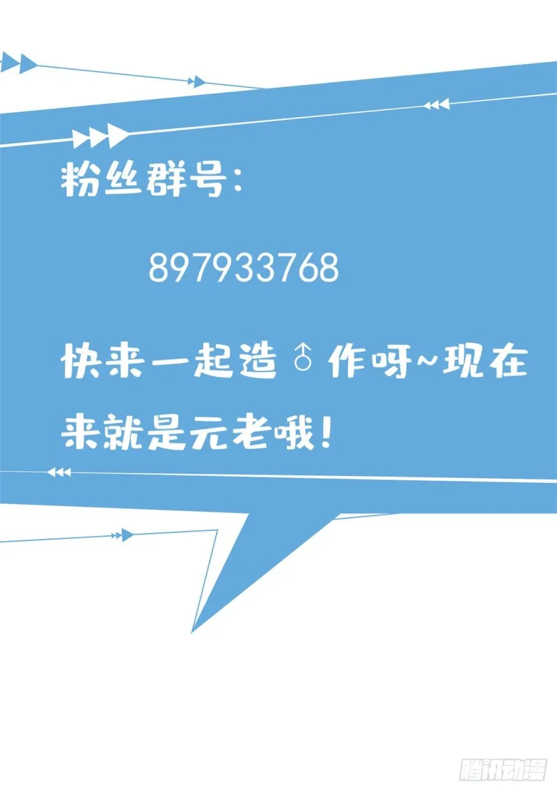 58 神秘高人 第56页