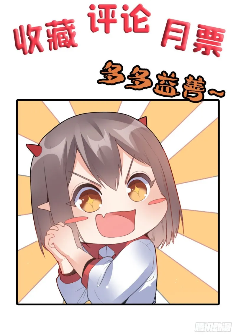 59 天龙之境 第38页