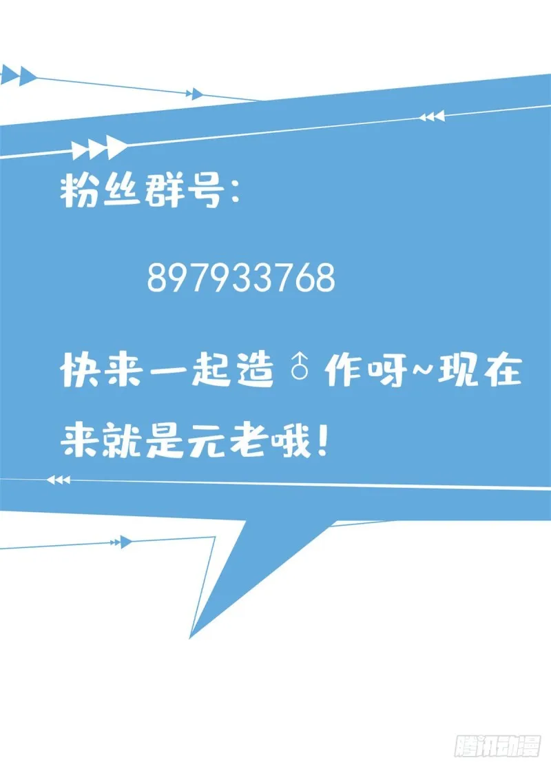 59 天龙之境 第39页