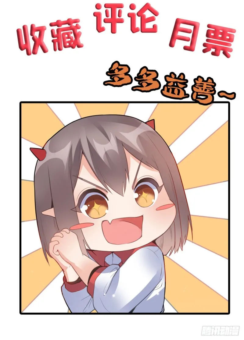 59 天龙之境 第46页