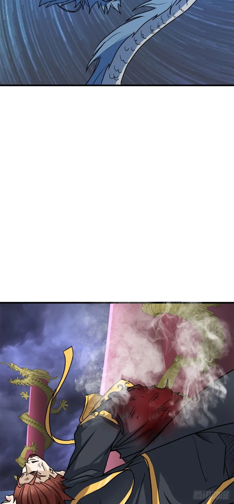 61 万众一心 第23页