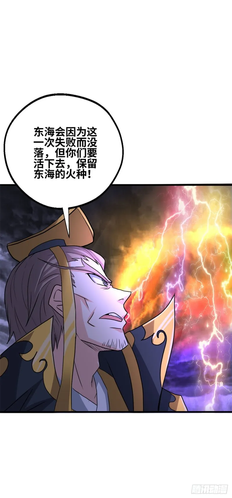 61 万众一心 第30页