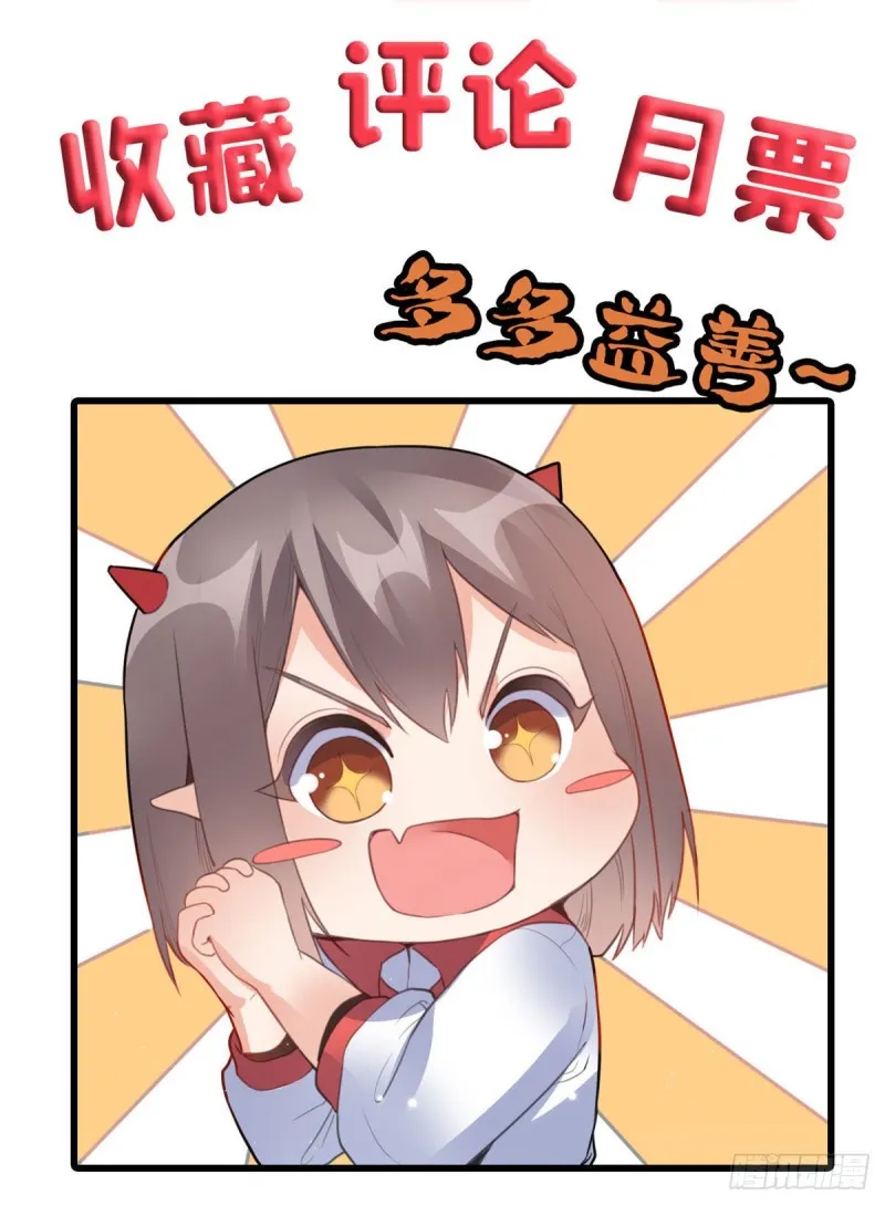 61 万众一心 第40页