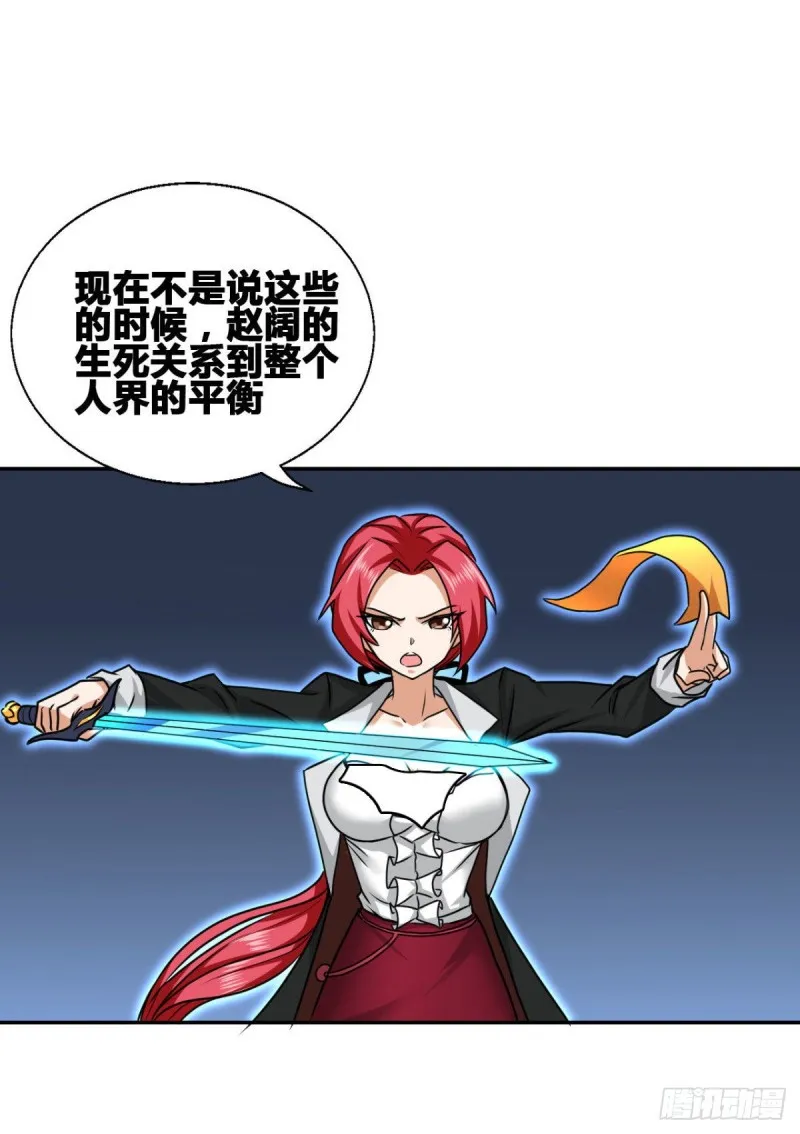 64 小狮子的报恩 第30页