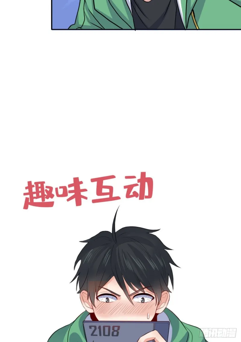 64 小狮子的报恩 第46页