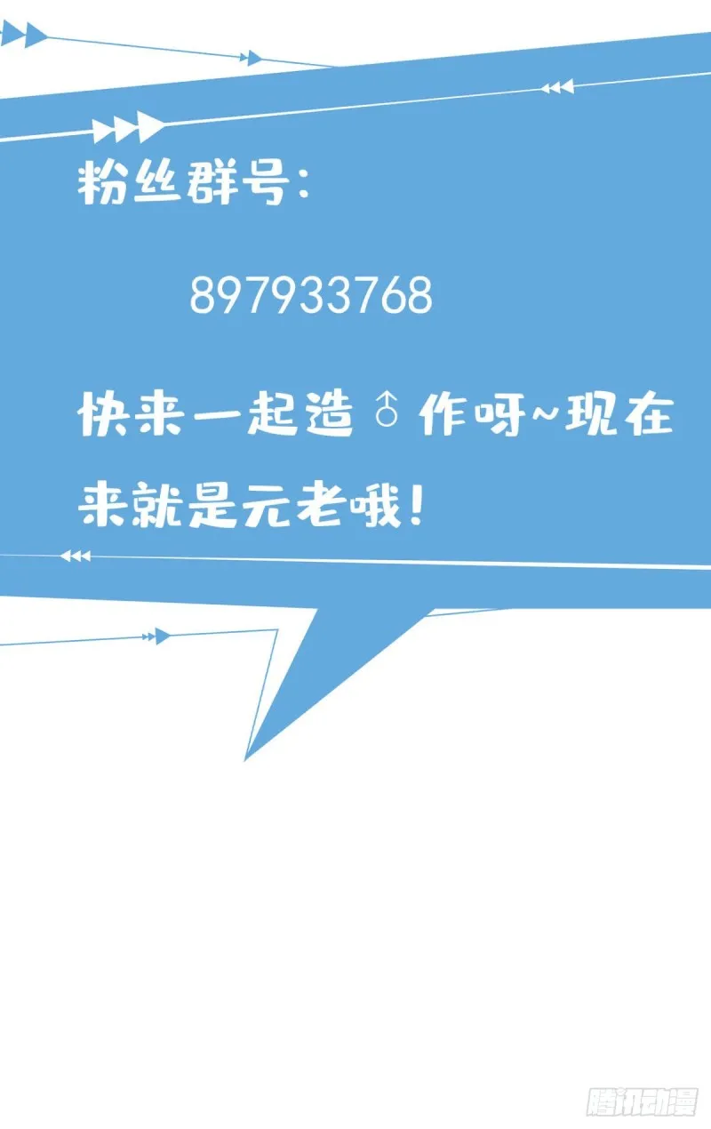 64 小狮子的报恩 第49页