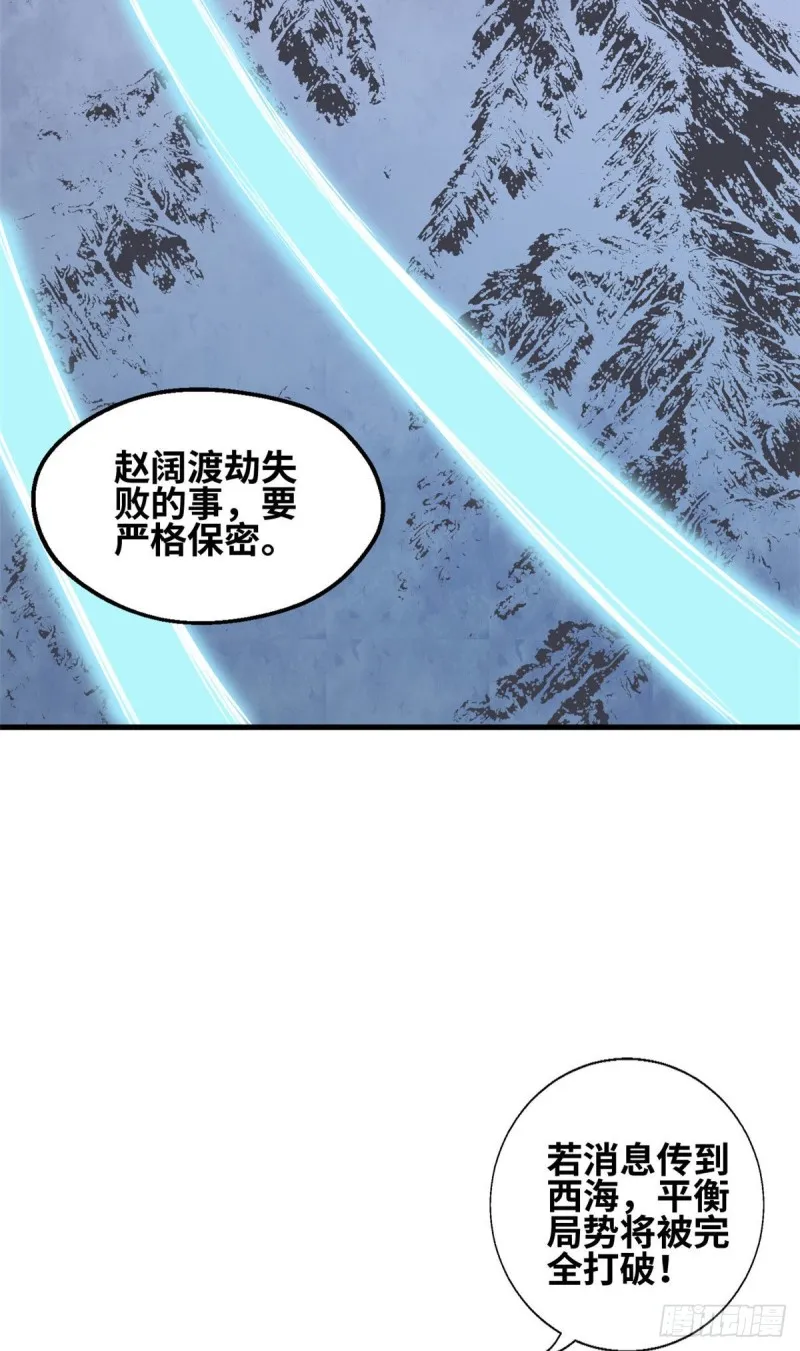 65 就叫小白吧 第3页