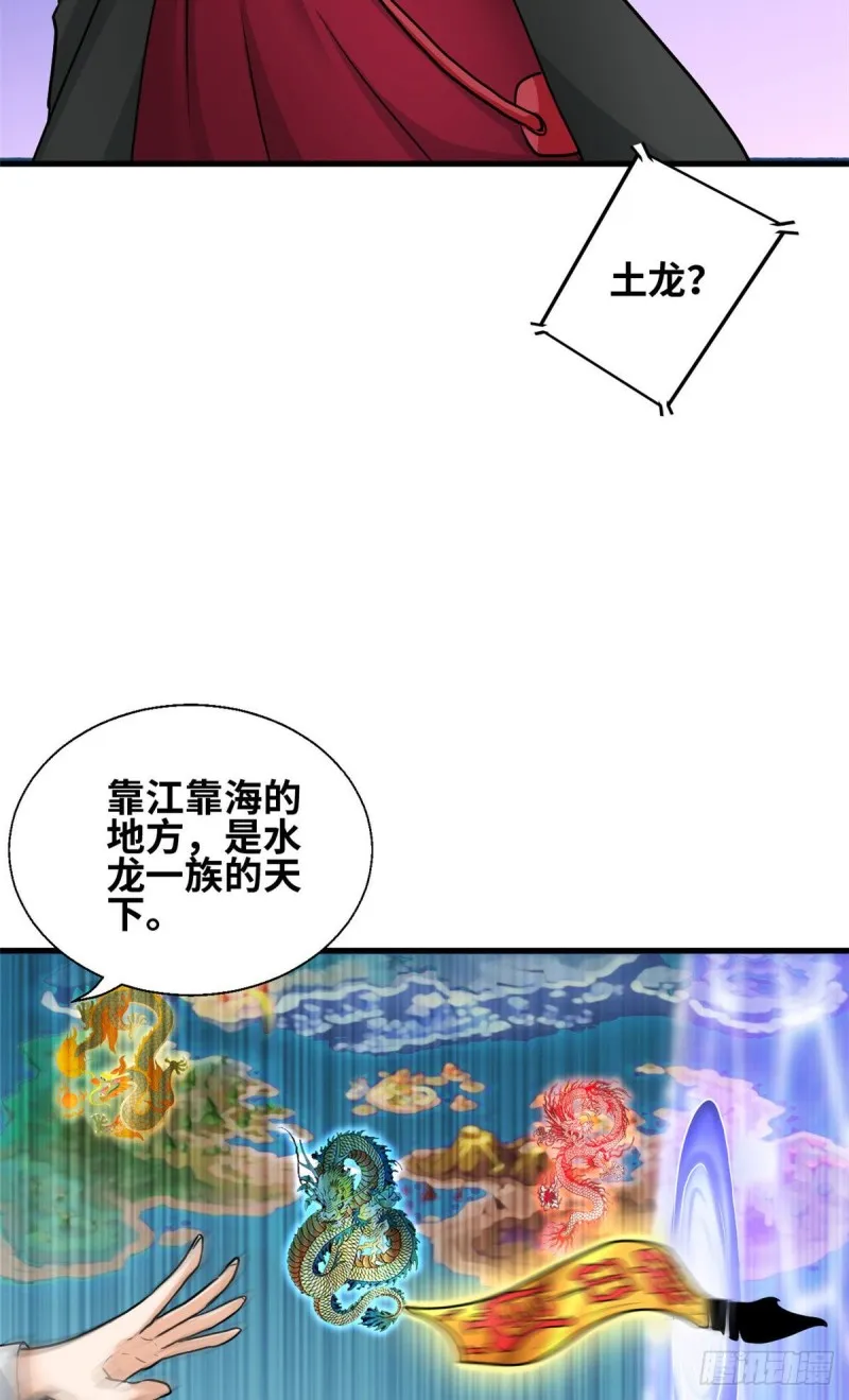 65 就叫小白吧 第10页