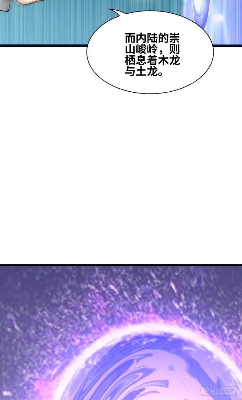 65 就叫小白吧 第11页