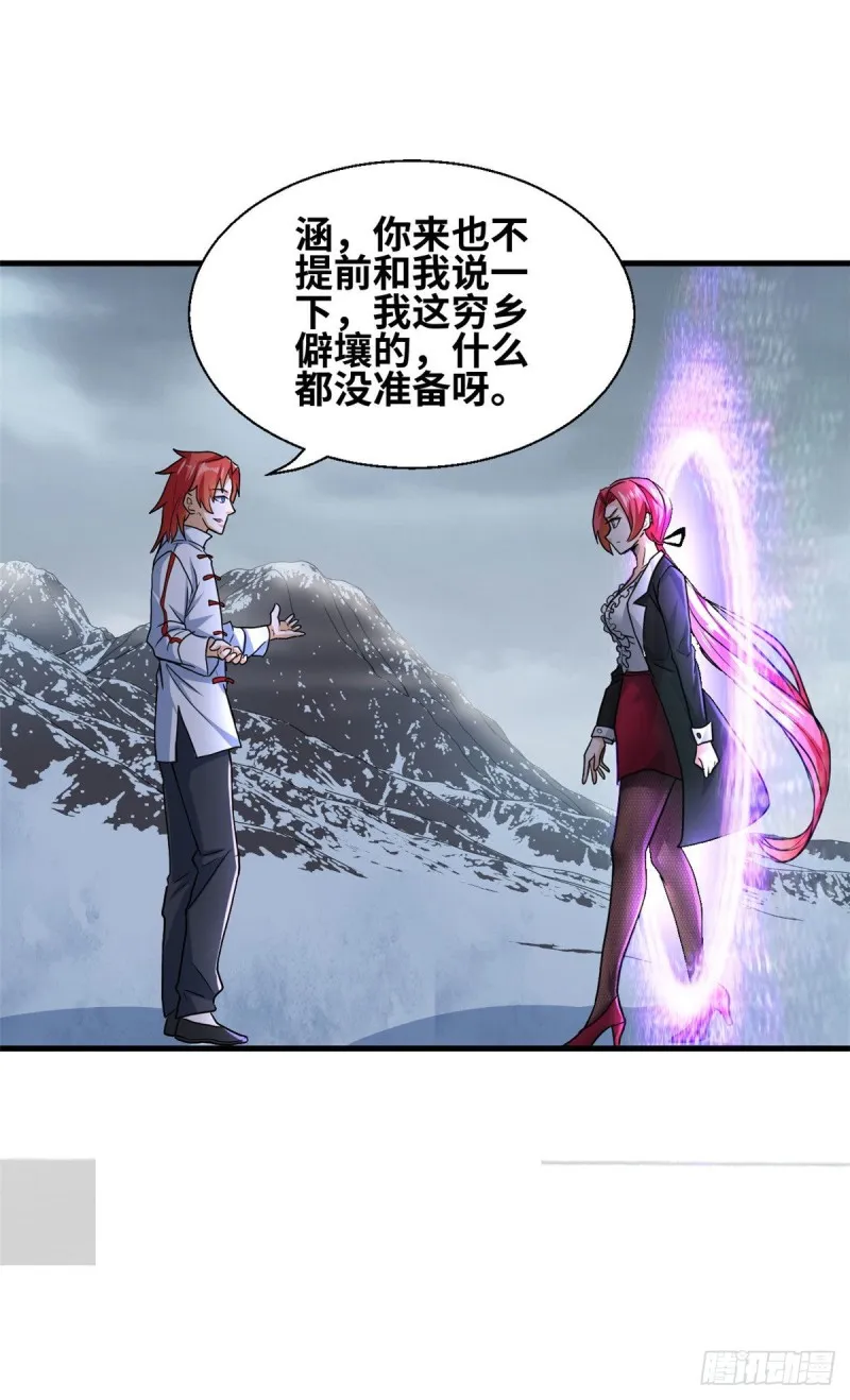 65 就叫小白吧 第16页