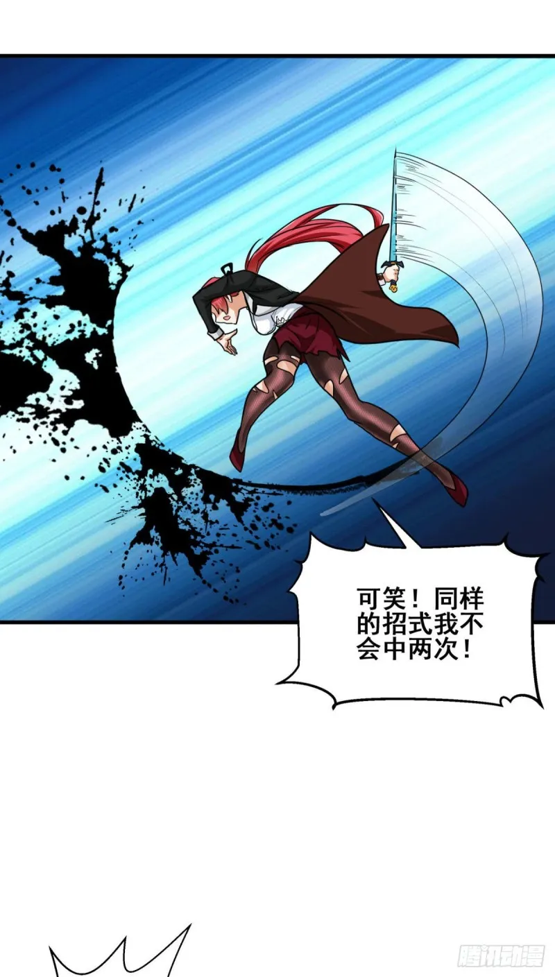 65 就叫小白吧 第49页