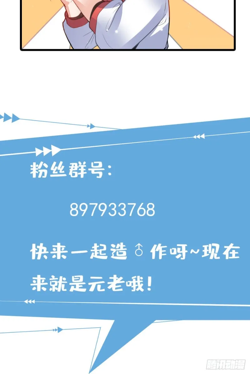 65 就叫小白吧 第59页