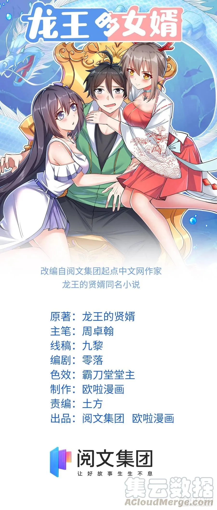 66 小色狗养成计划 第1页