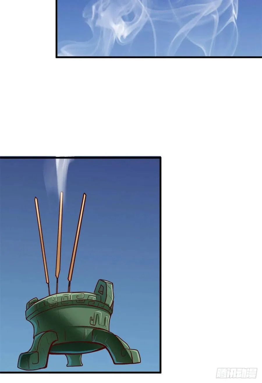 66 小色狗养成计划 第8页