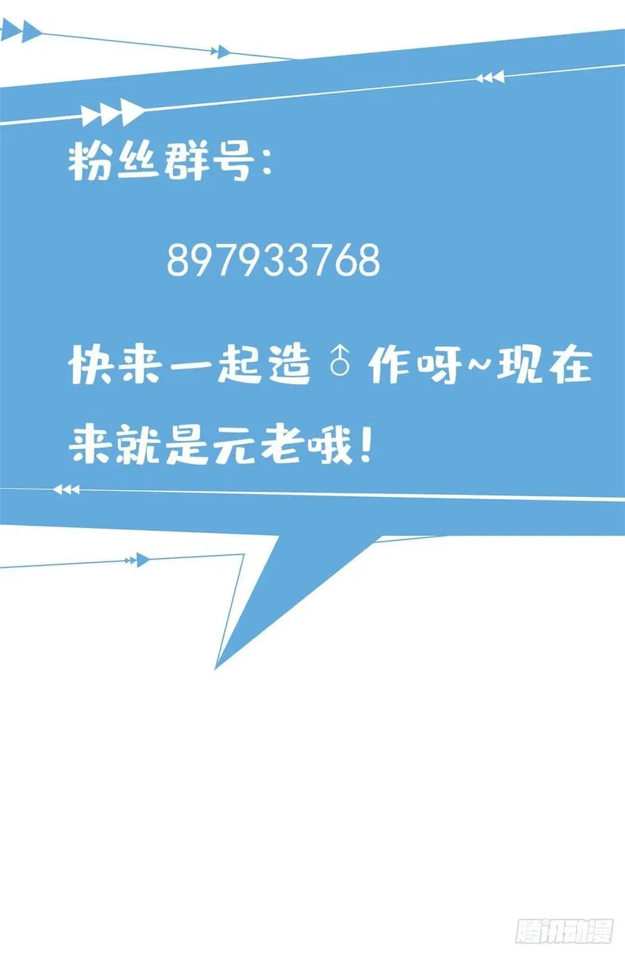 66 小色狗养成计划 第50页