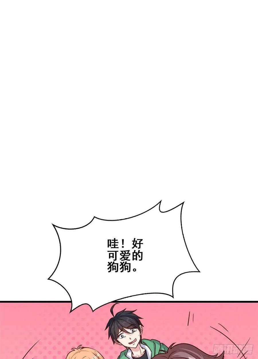 67 再遇西海太子 第2页