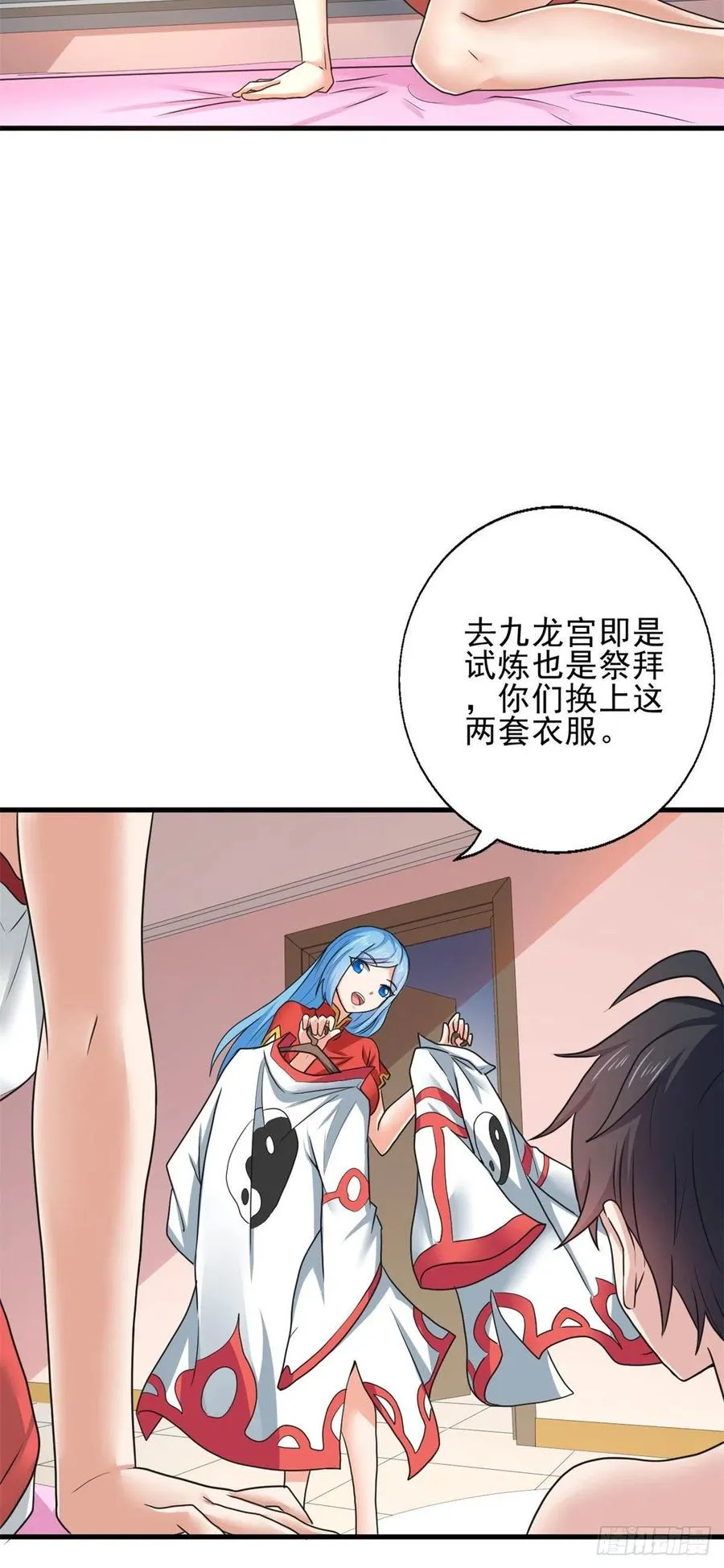 69 补魔 第14页