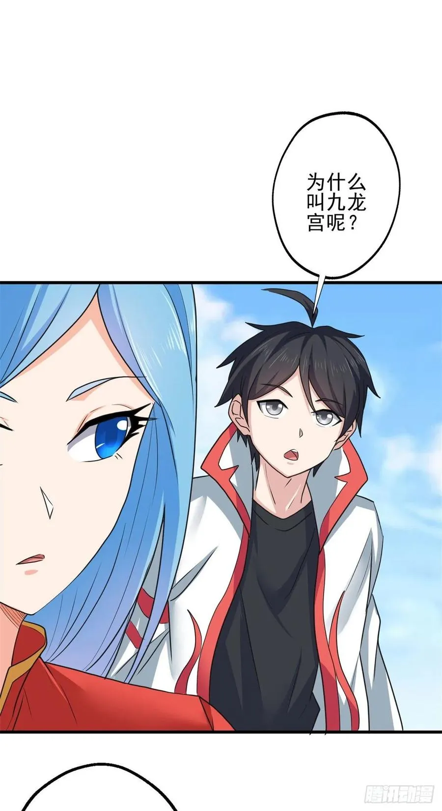 69 补魔 第20页