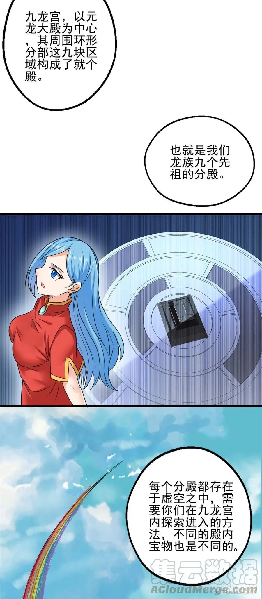 69 补魔 第21页