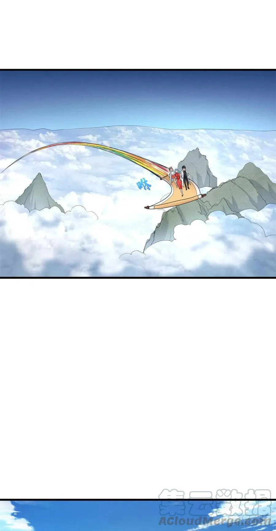 69 补魔 第23页