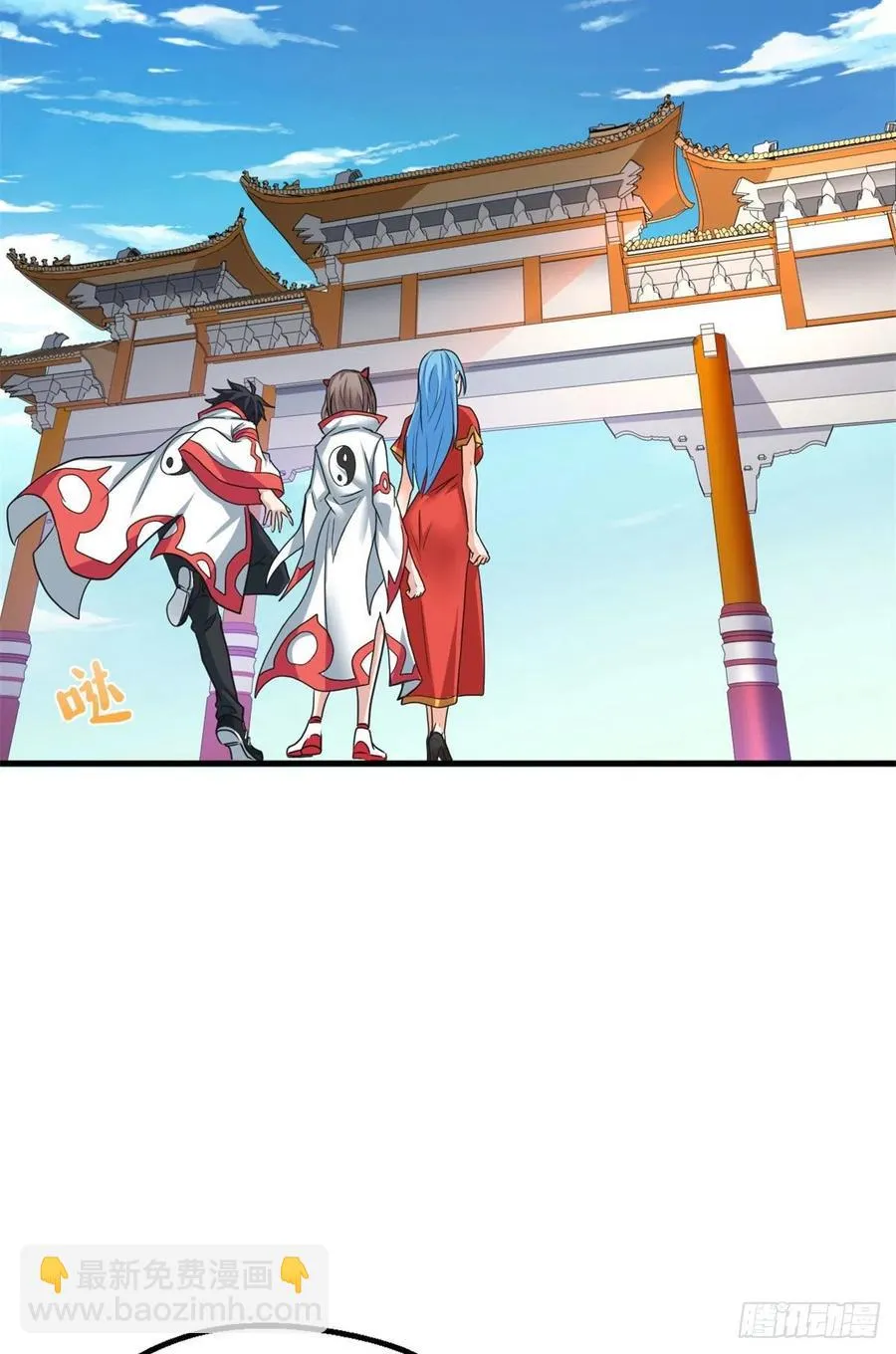 69 补魔 第24页