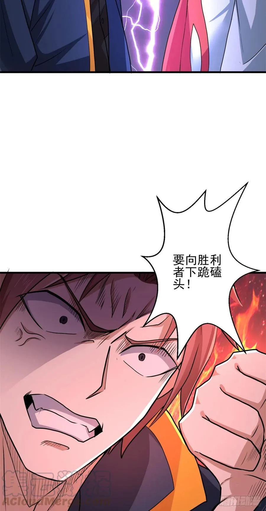 69 补魔 第31页