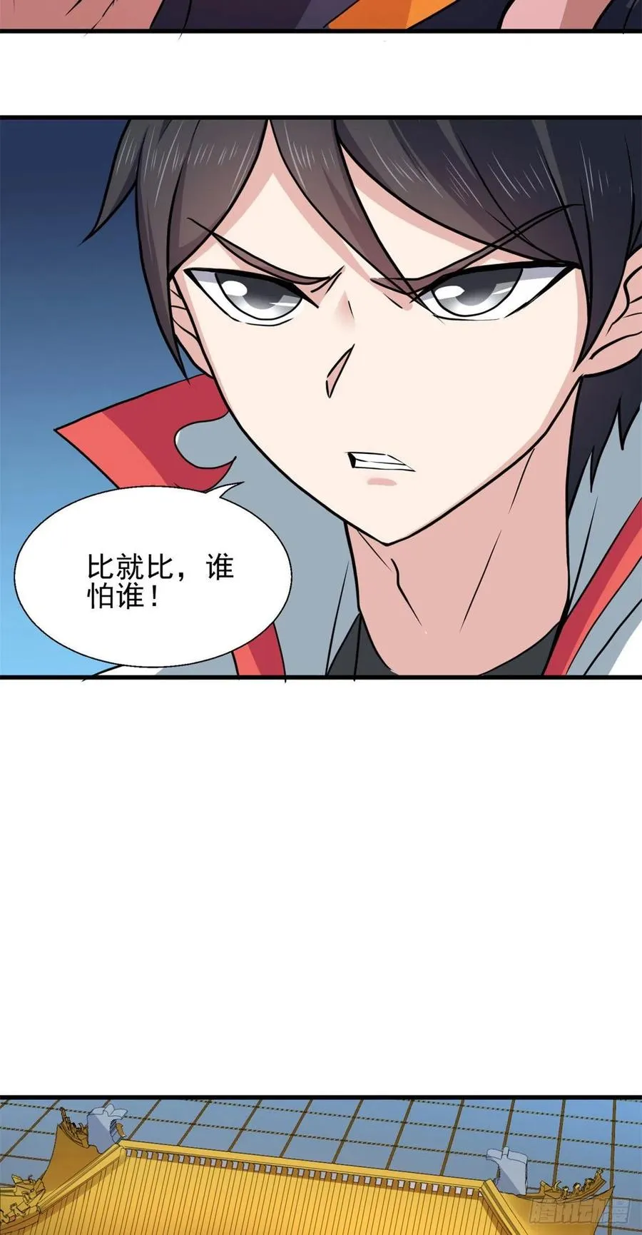 69 补魔 第32页