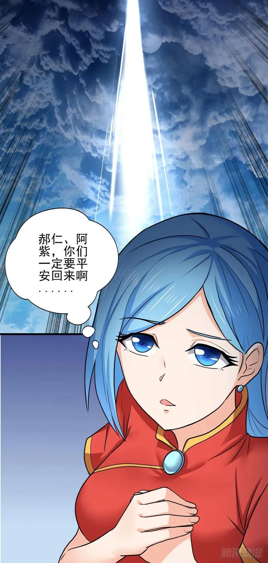 69 补魔 第38页
